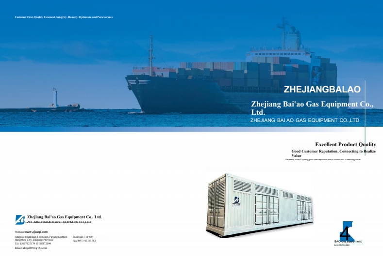 Corporate Brochure