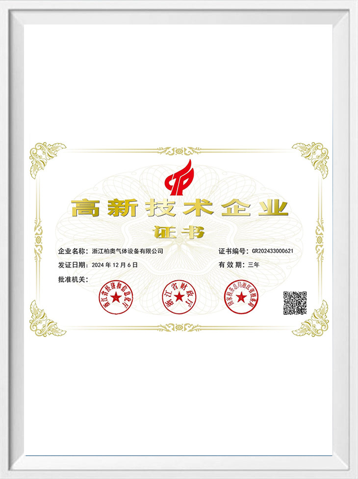 High tech Enterprise Certificate